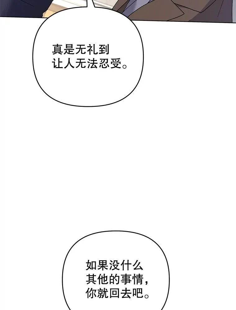 150.妇唱夫随 第16页