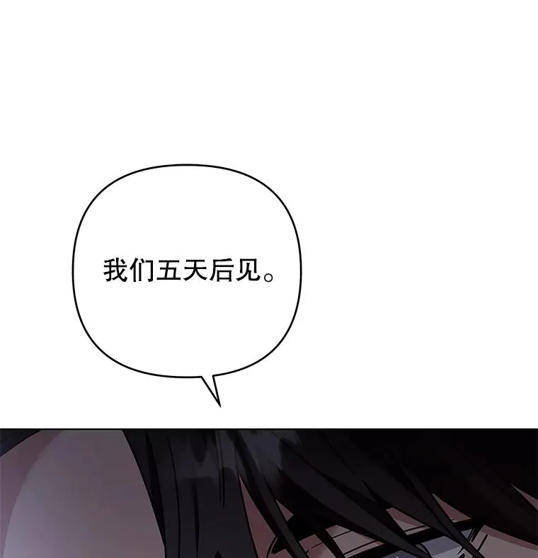150.妇唱夫随 第20页