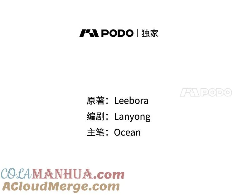 150.妇唱夫随 第25页