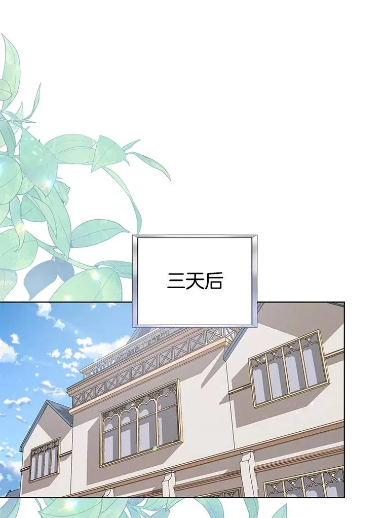 150.妇唱夫随 第26页