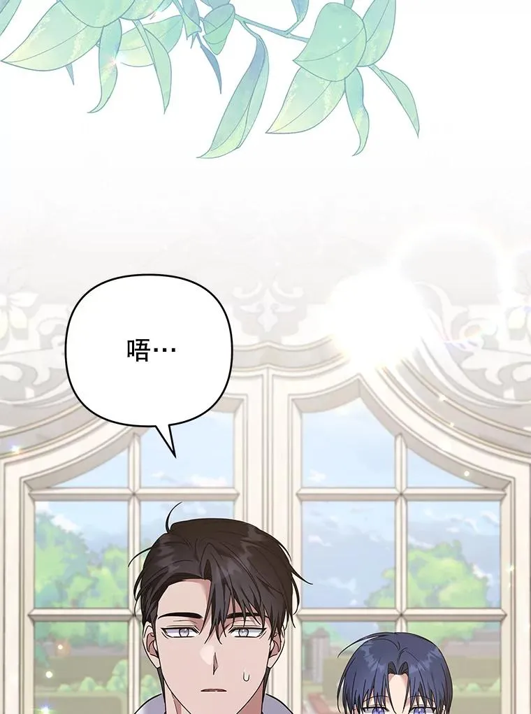 150.妇唱夫随 第27页