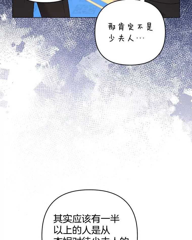 150.妇唱夫随 第34页