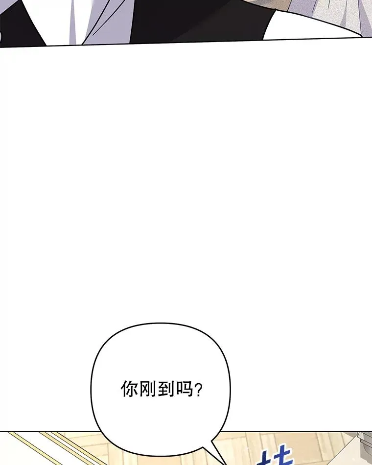 150.妇唱夫随 第36页