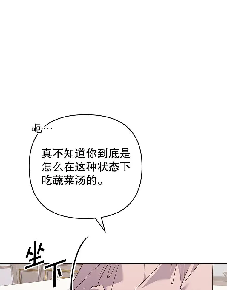 150.妇唱夫随 第40页