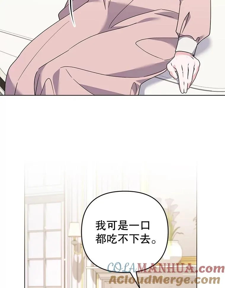 150.妇唱夫随 第41页