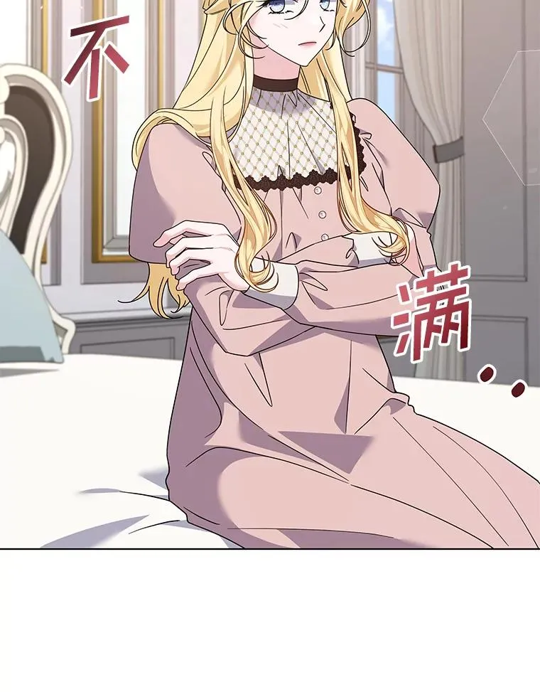 150.妇唱夫随 第47页