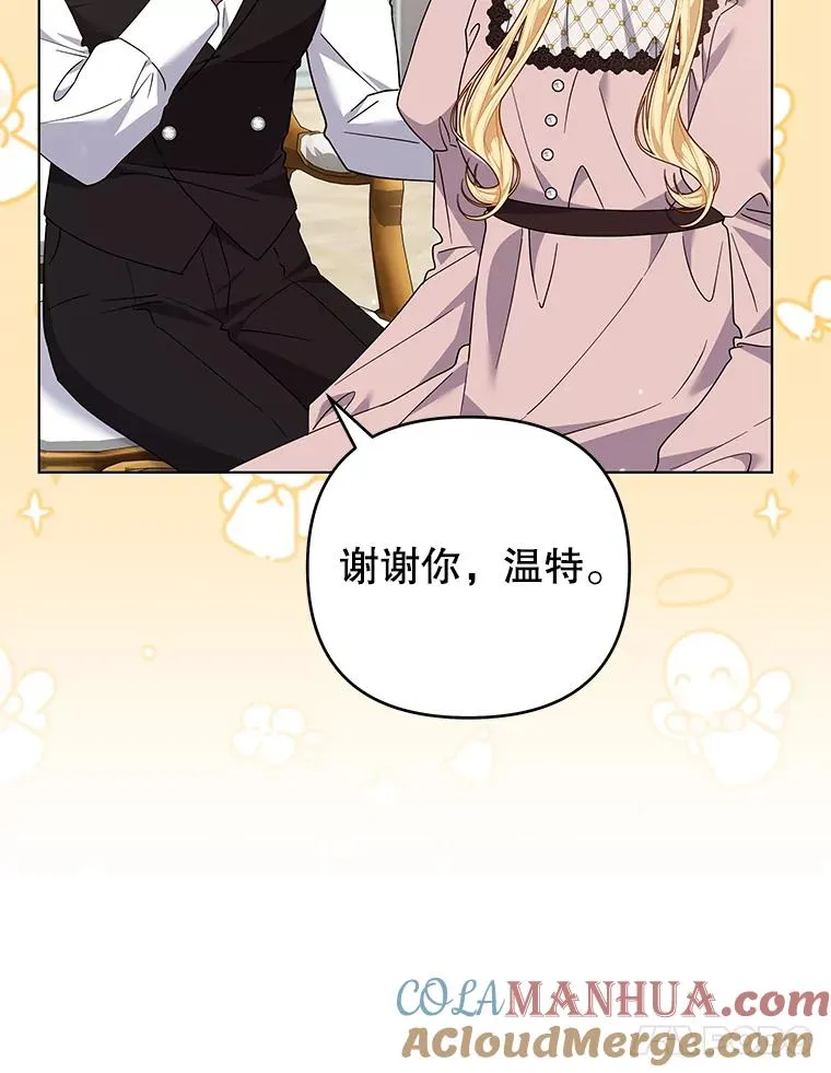 150.妇唱夫随 第49页