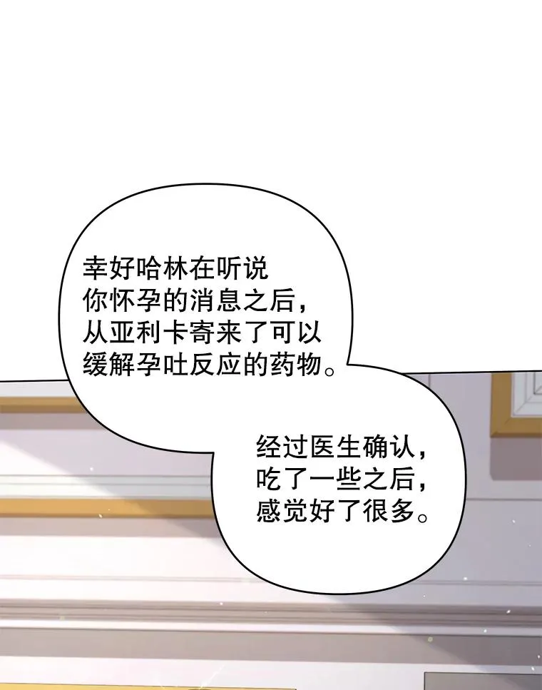 150.妇唱夫随 第50页