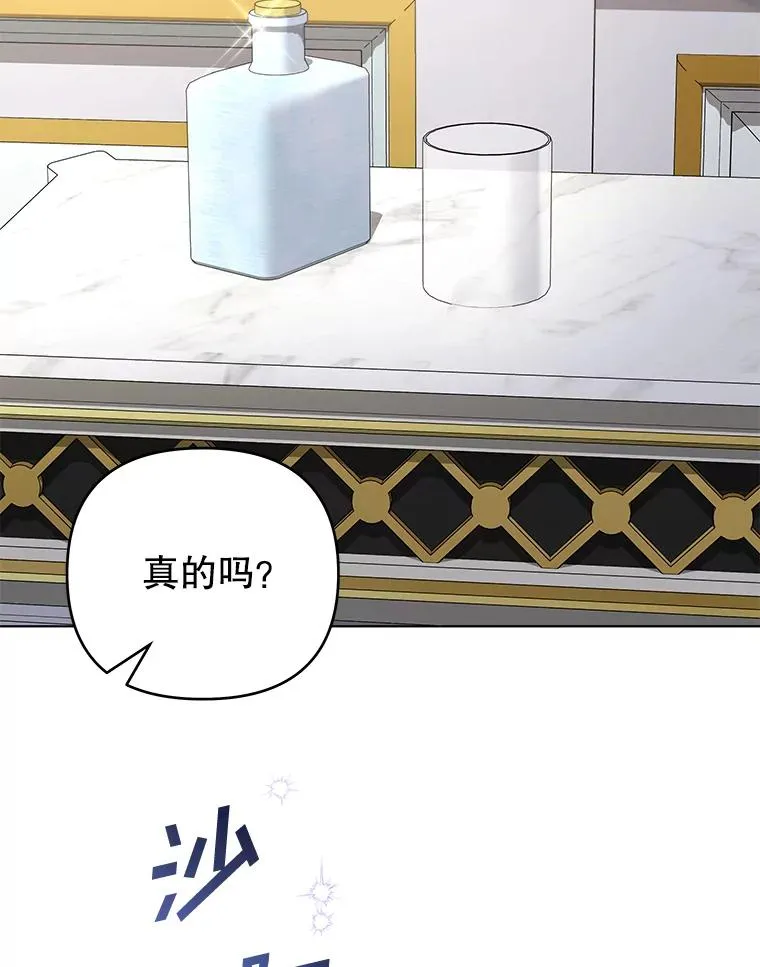 150.妇唱夫随 第51页