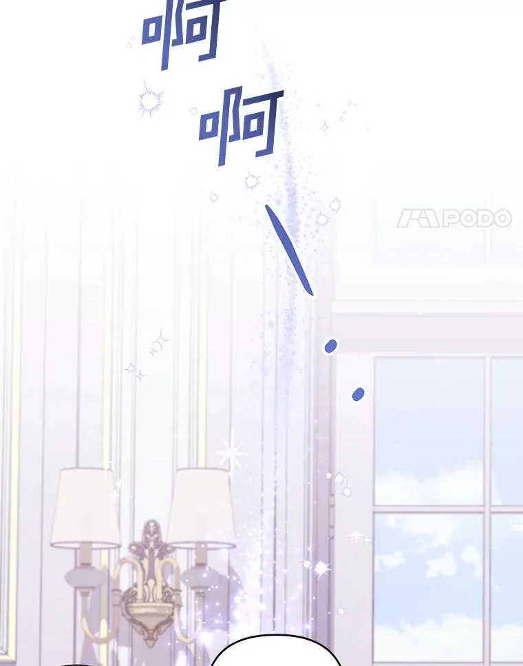 150.妇唱夫随 第52页