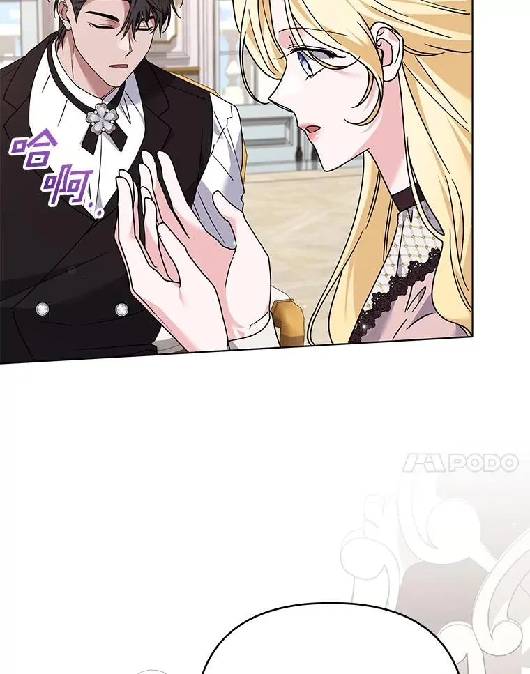 150.妇唱夫随 第55页