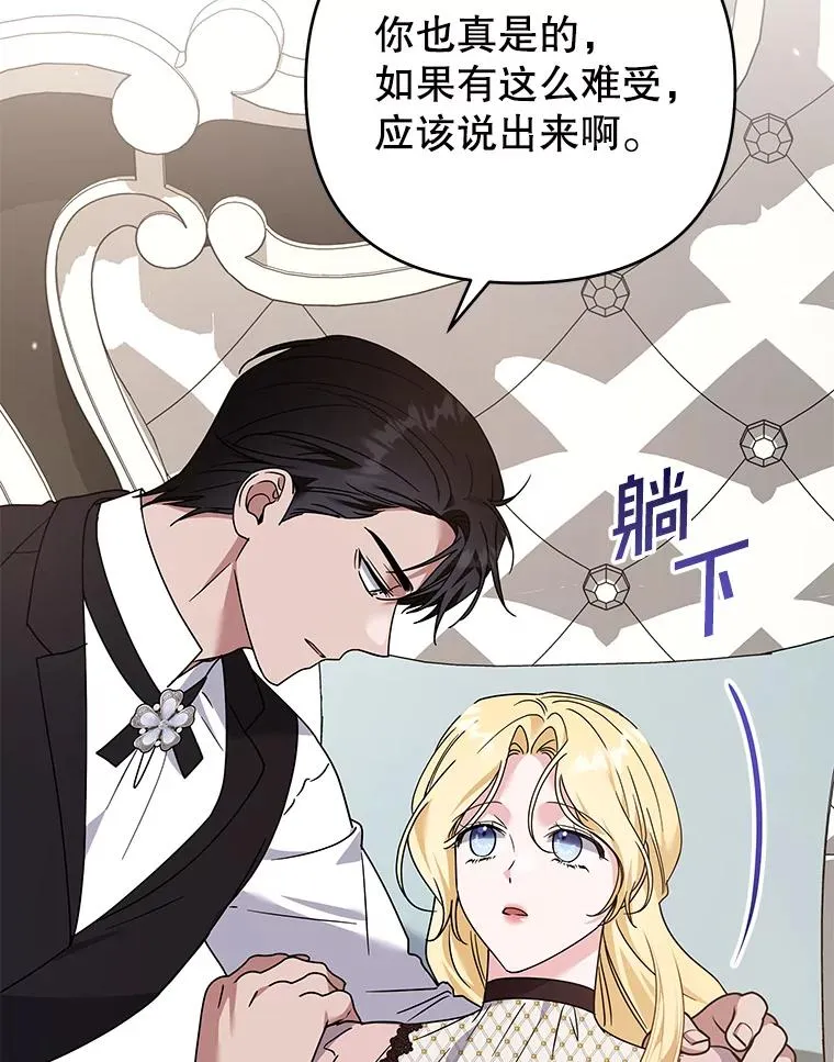 150.妇唱夫随 第56页