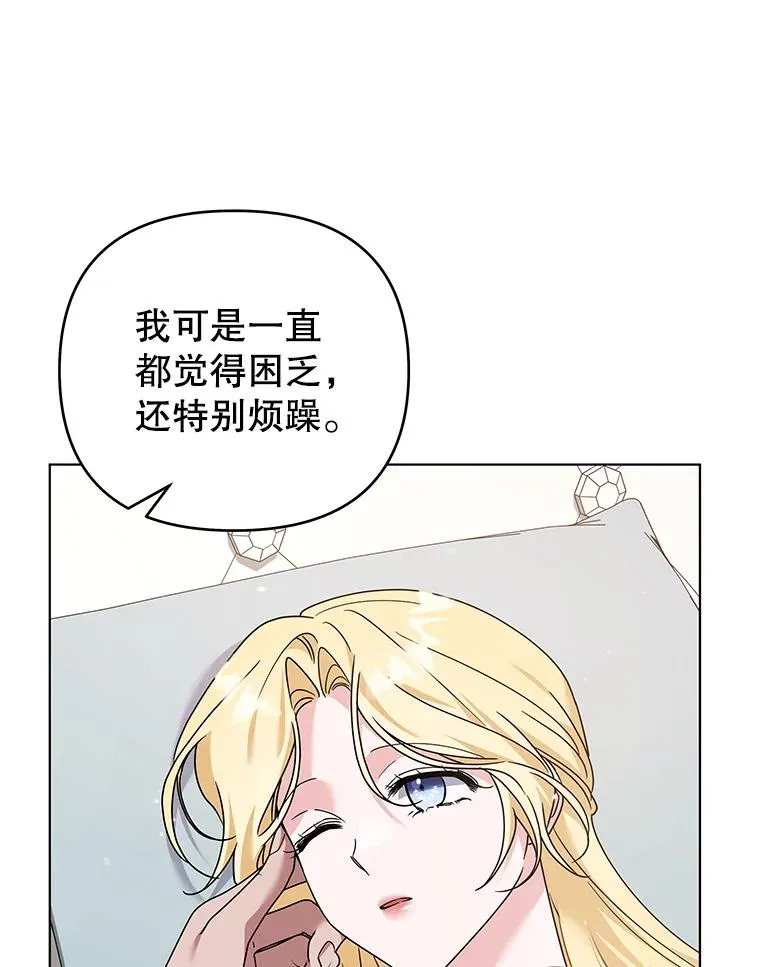 150.妇唱夫随 第58页