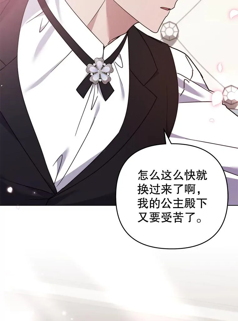 150.妇唱夫随 第63页