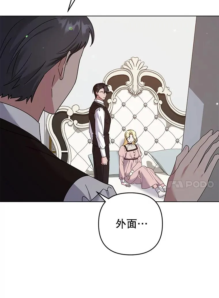 150.妇唱夫随 第68页