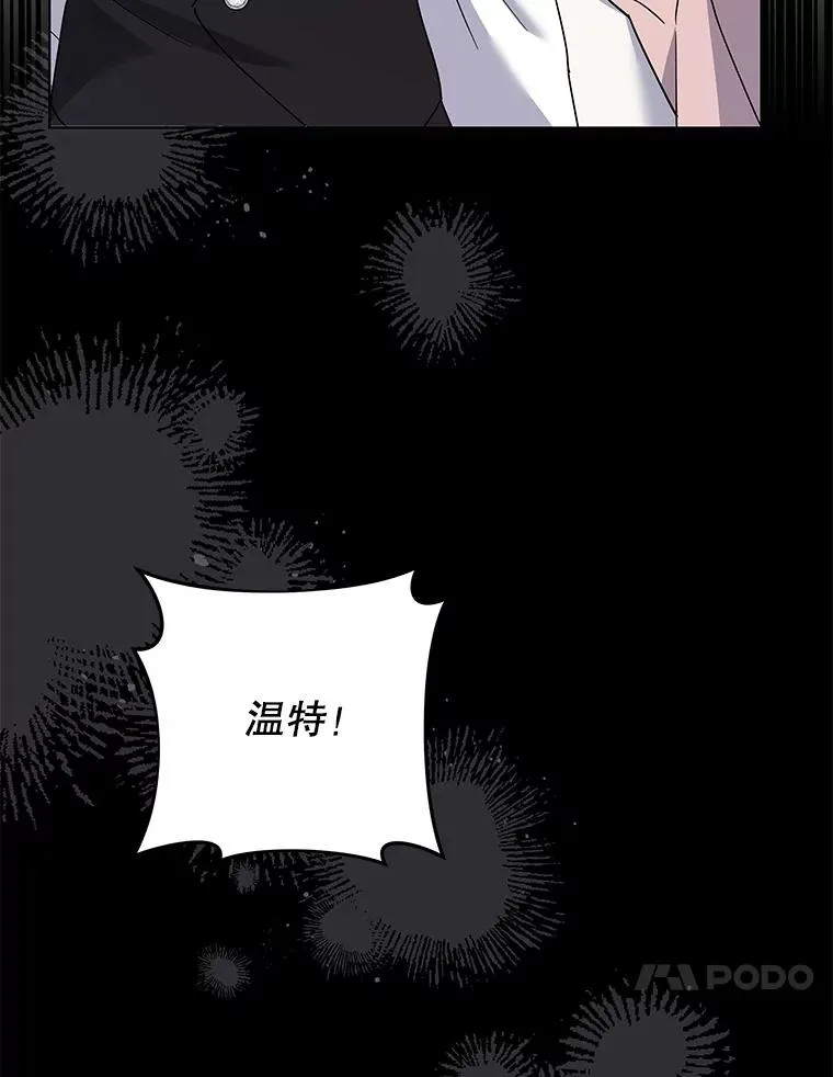 150.妇唱夫随 第71页