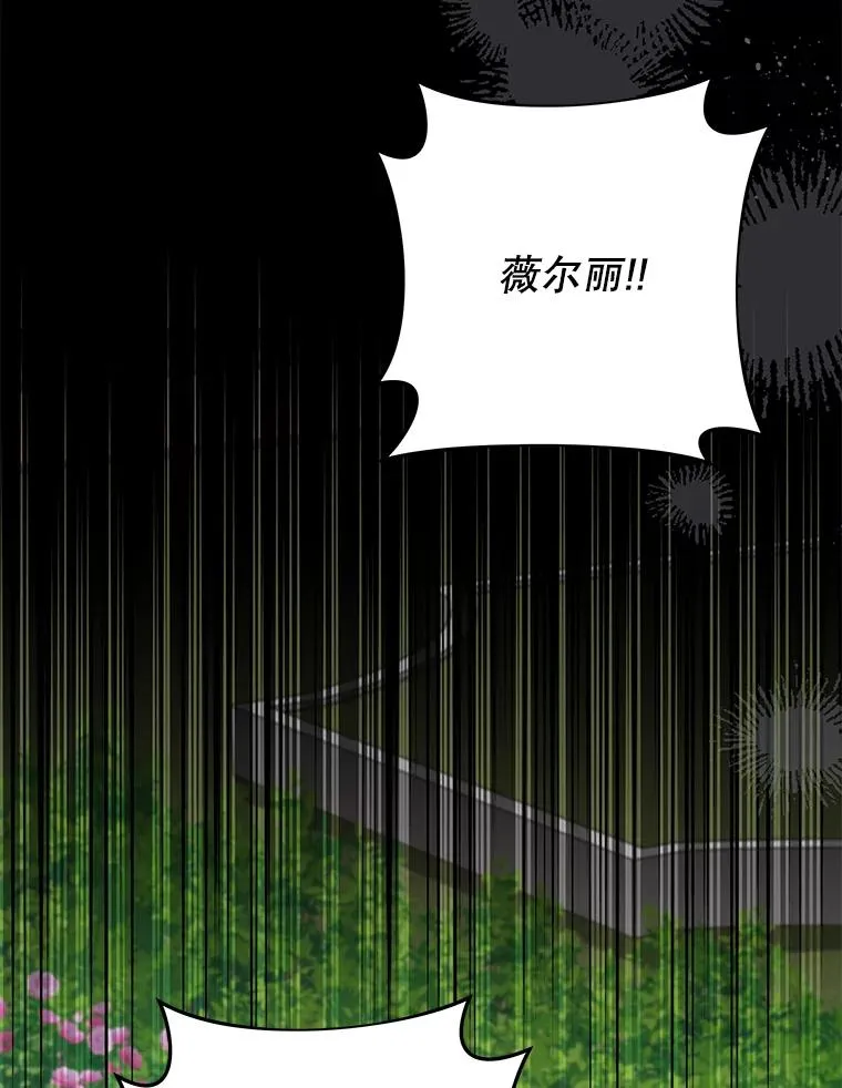150.妇唱夫随 第72页