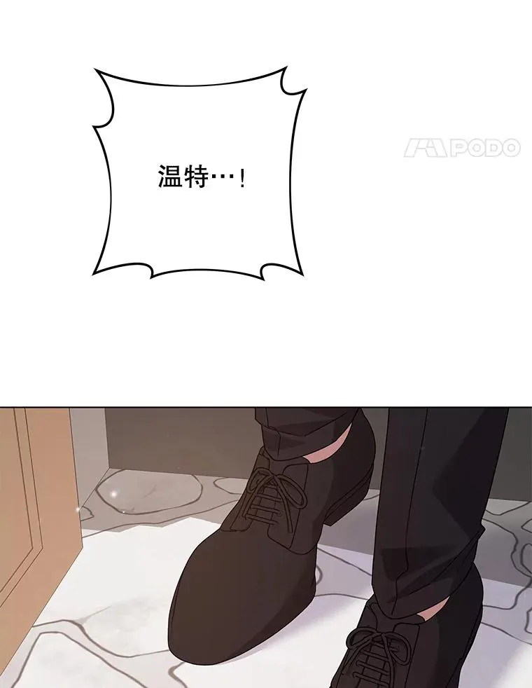 150.妇唱夫随 第75页