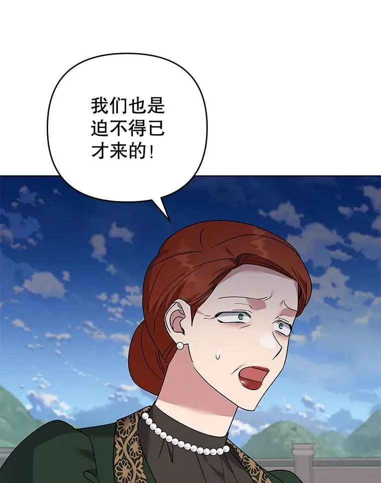 150.妇唱夫随 第79页