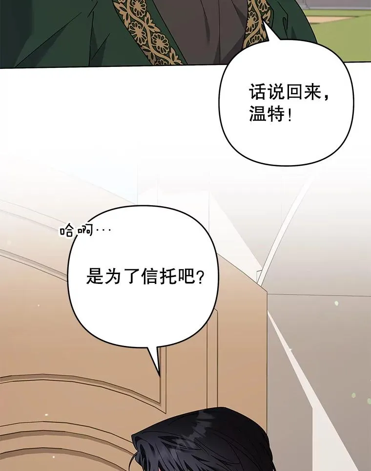 150.妇唱夫随 第80页