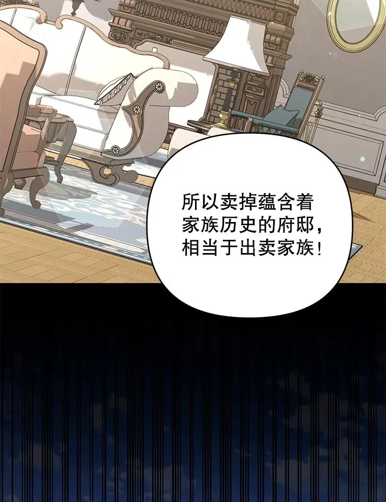 150.妇唱夫随 第92页