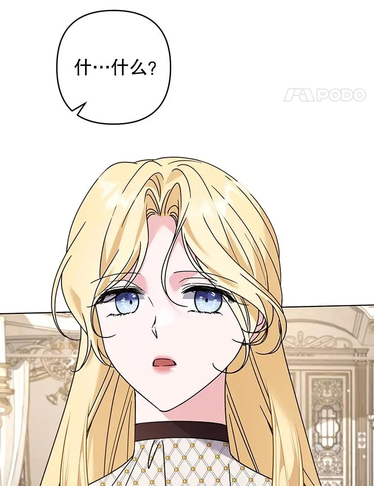 150.妇唱夫随 第95页