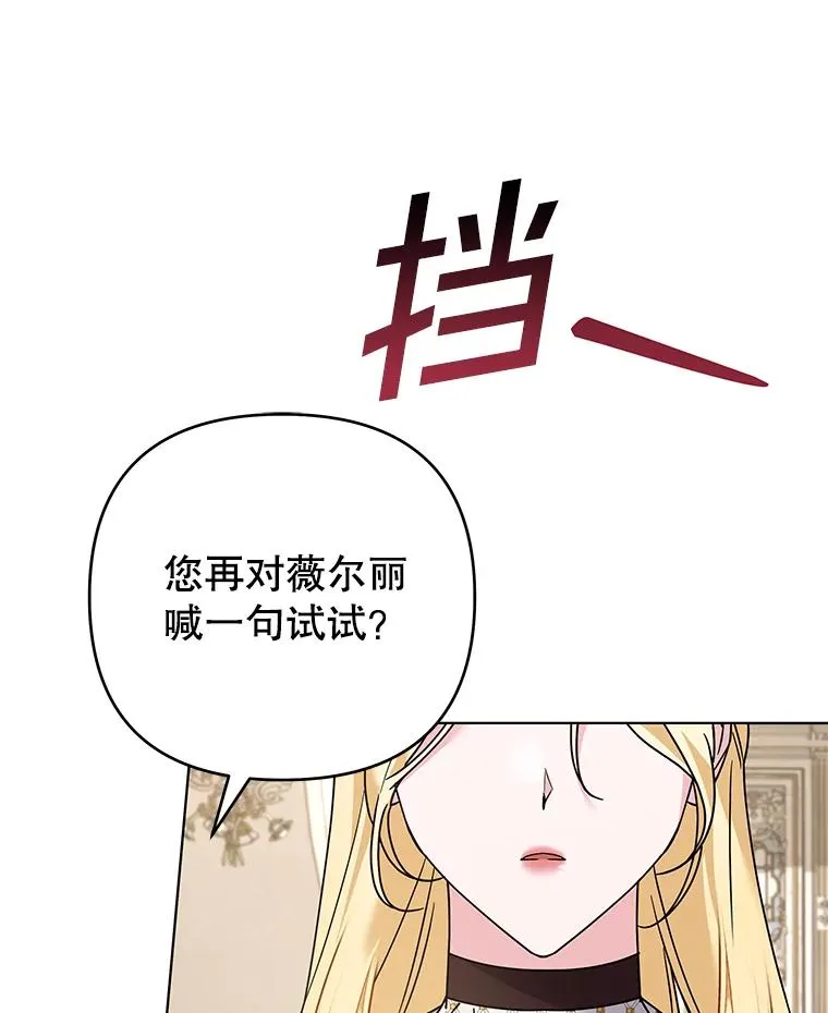 150.妇唱夫随 第99页