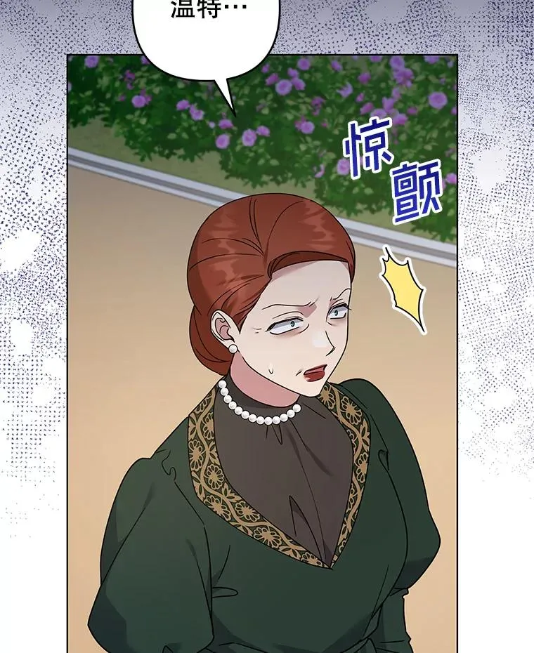 150.妇唱夫随 第103页