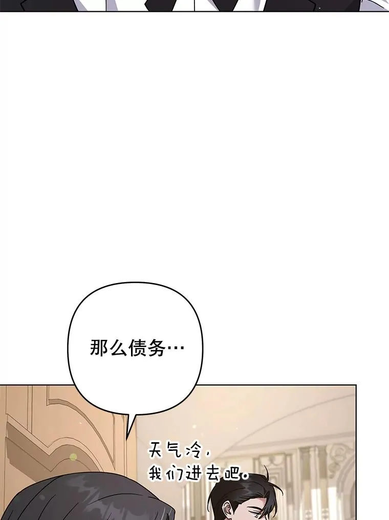 150.妇唱夫随 第111页