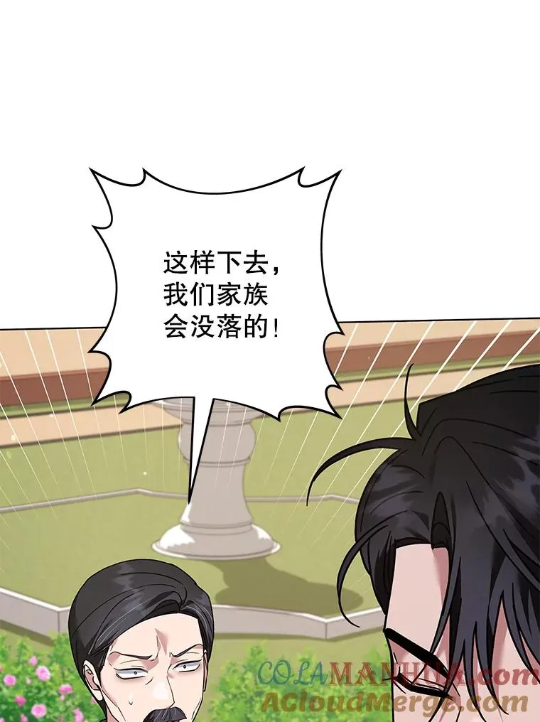 150.妇唱夫随 第113页