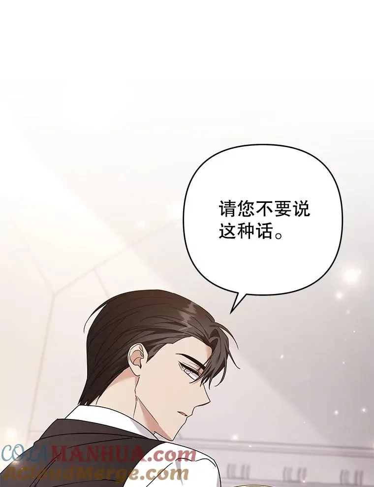 150.妇唱夫随 第117页