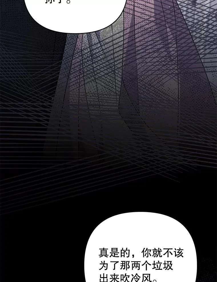 150.妇唱夫随 第119页