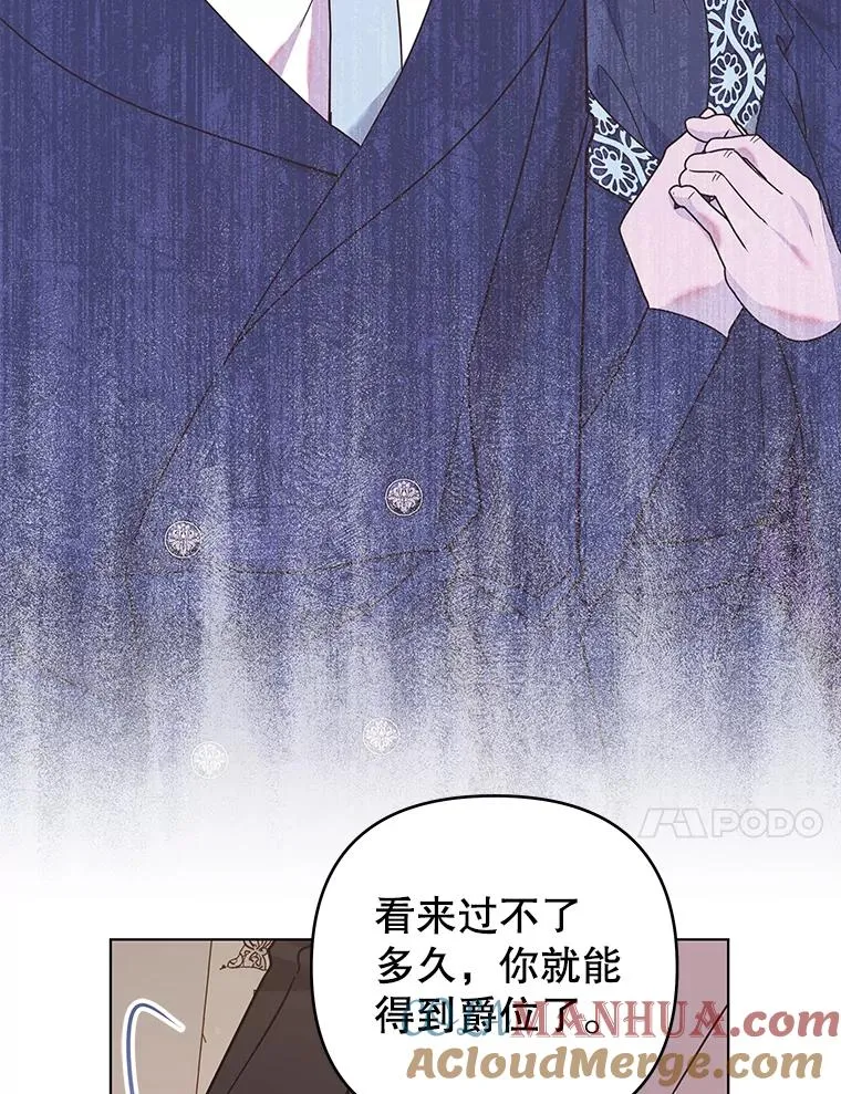150.妇唱夫随 第121页