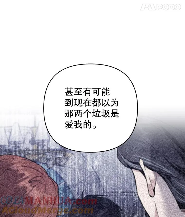 150.妇唱夫随 第125页