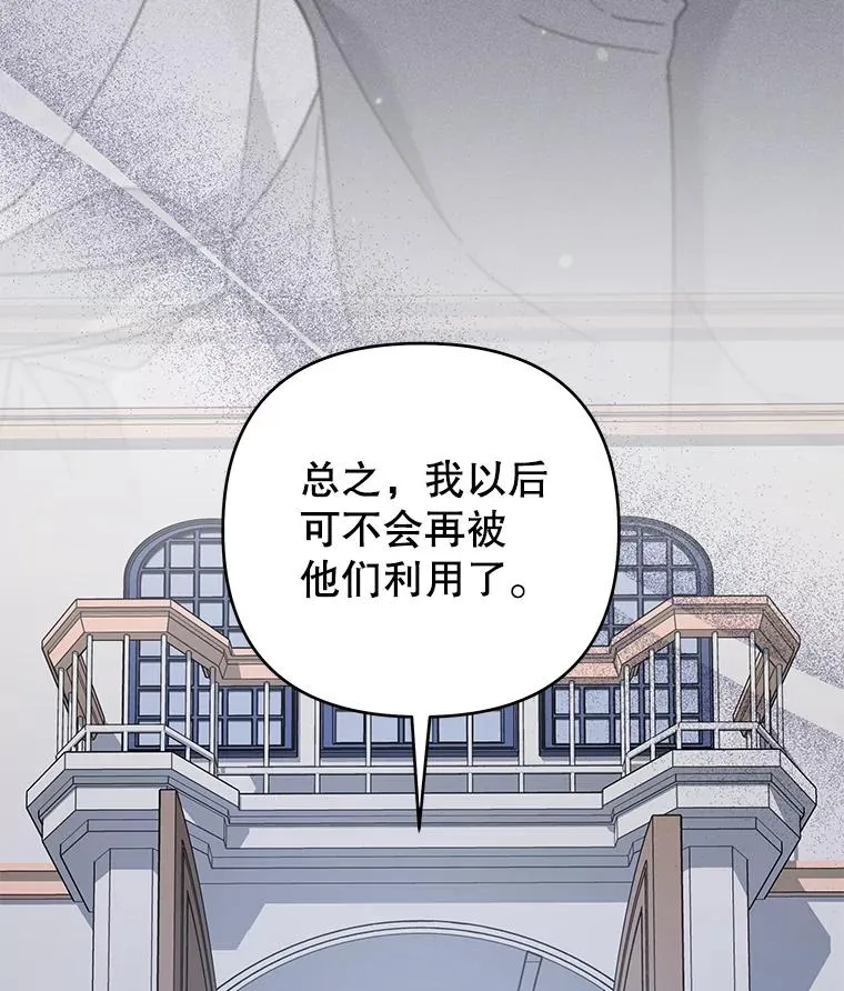 150.妇唱夫随 第127页