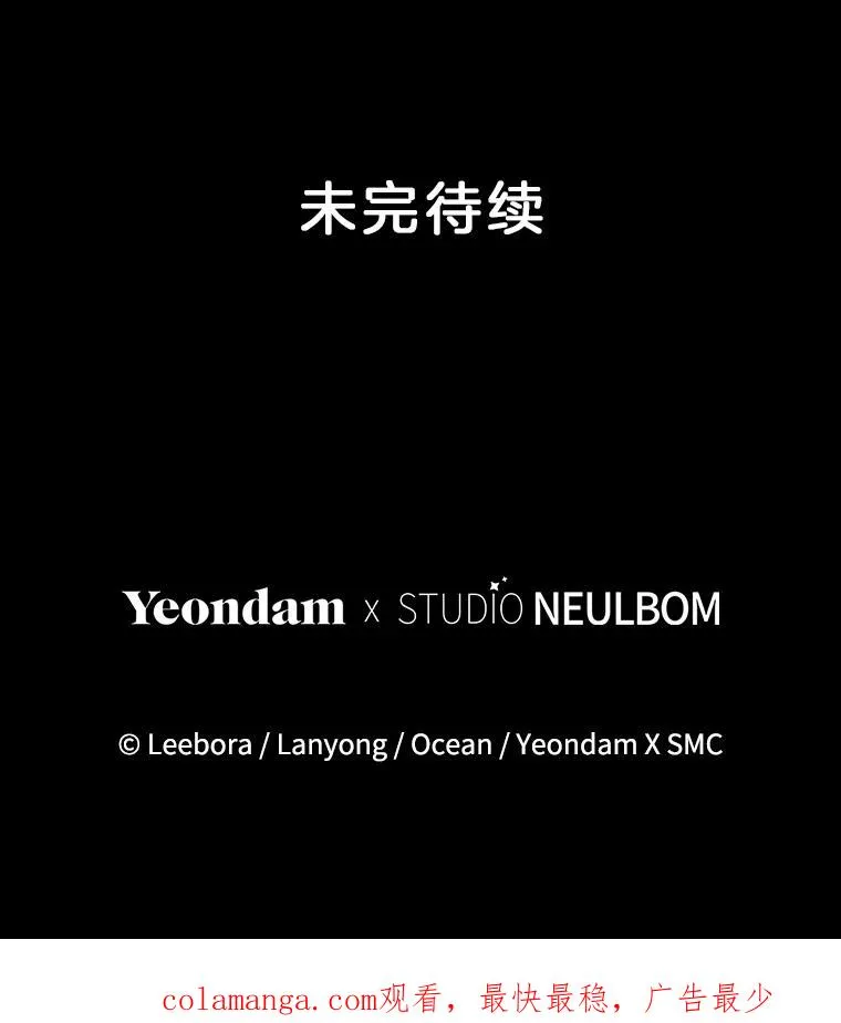 150.妇唱夫随 第130页