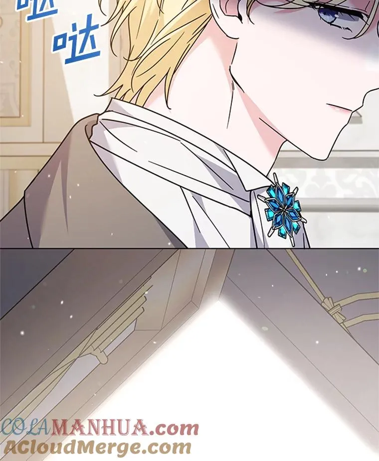 151.狡堂之辩 第25页