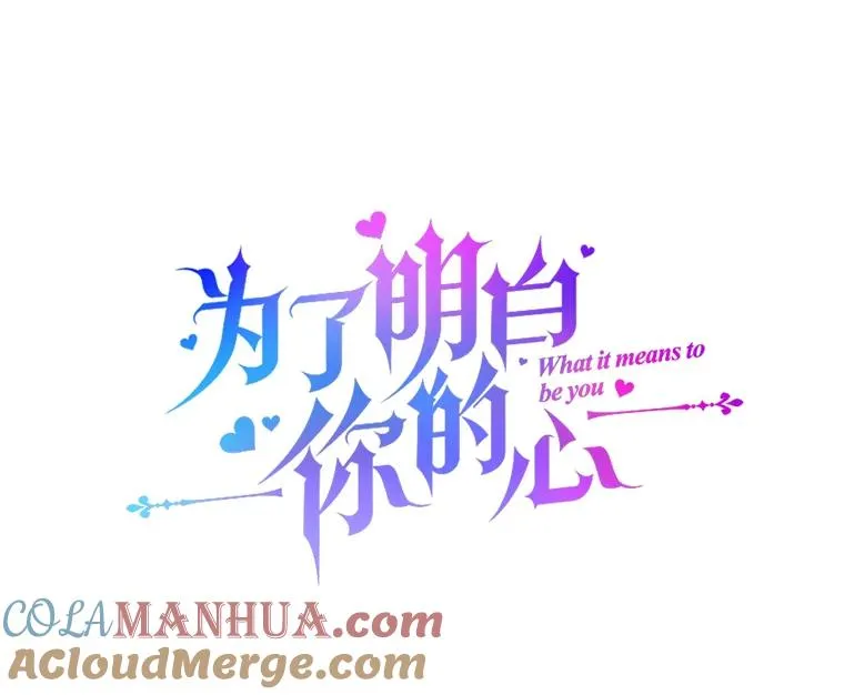 151.狡堂之辩 第29页