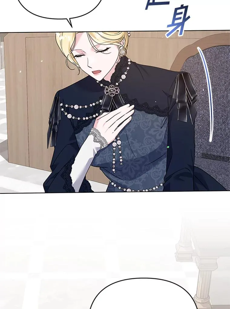 151.狡堂之辩 第46页