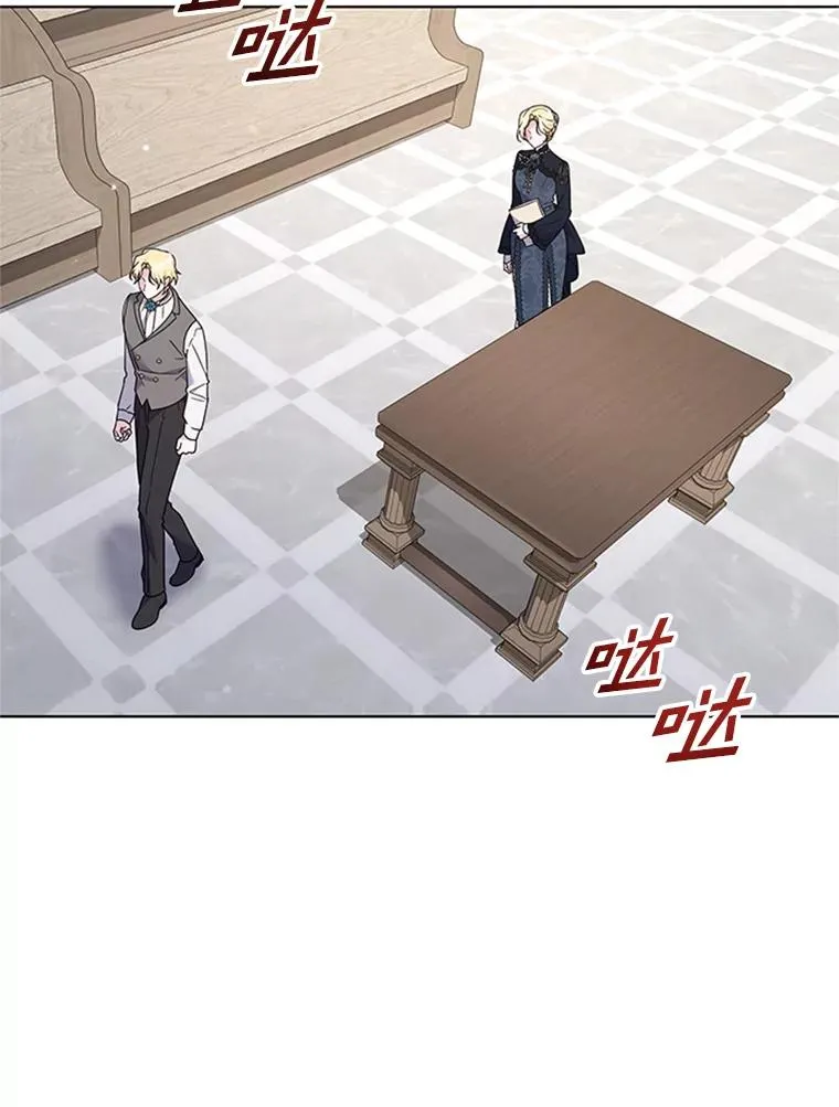 151.狡堂之辩 第56页