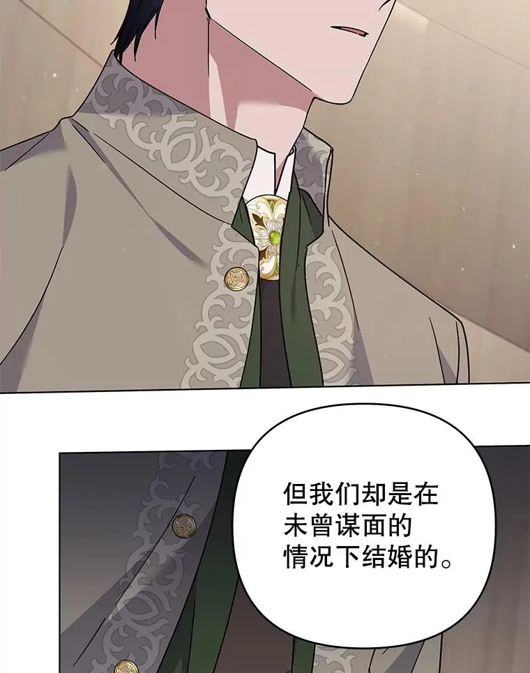 151.狡堂之辩 第83页