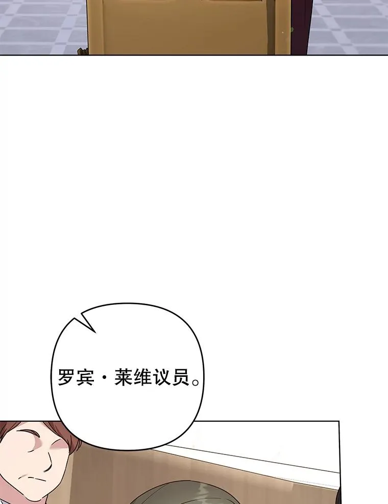 151.狡堂之辩 第95页