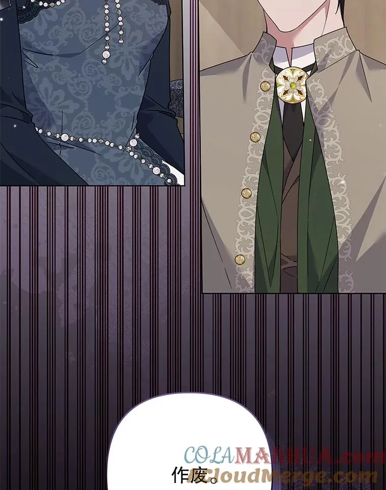 151.狡堂之辩 第113页