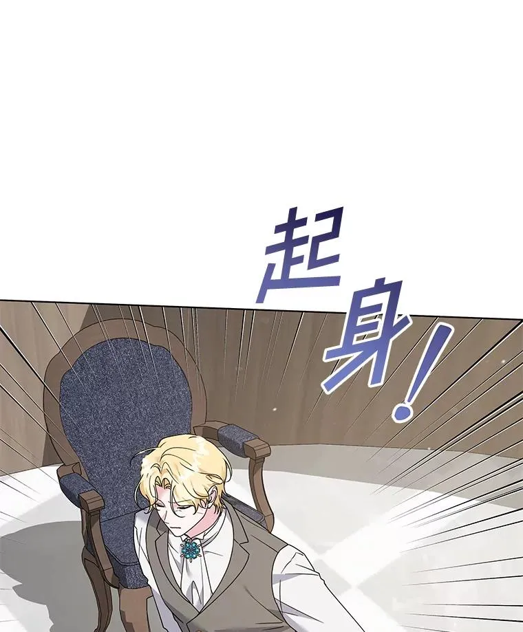 151.狡堂之辩 第116页