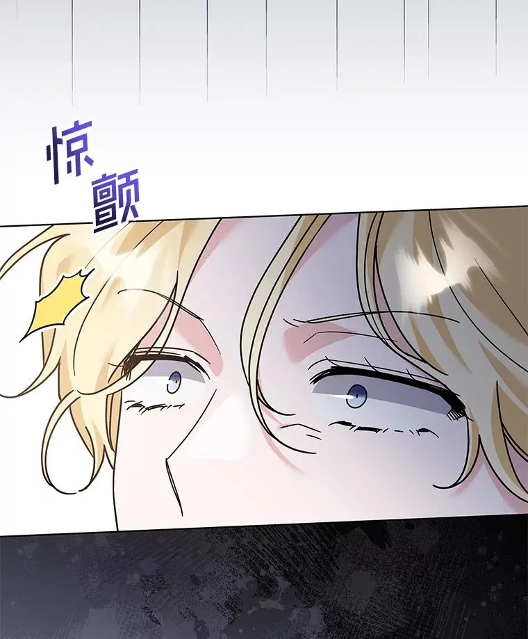 151.狡堂之辩 第118页