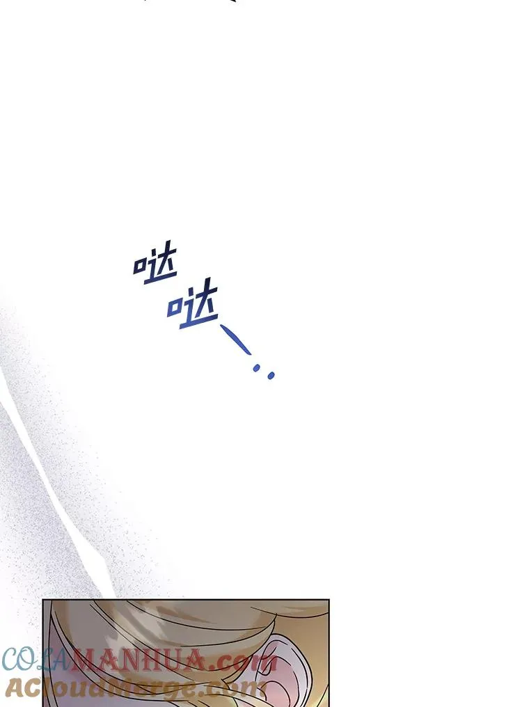 151.狡堂之辩 第125页