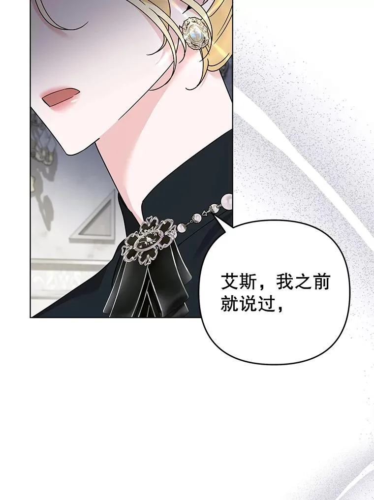 151.狡堂之辩 第126页