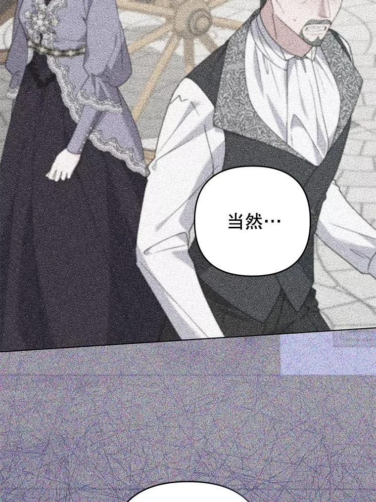 151.狡堂之辩 第128页