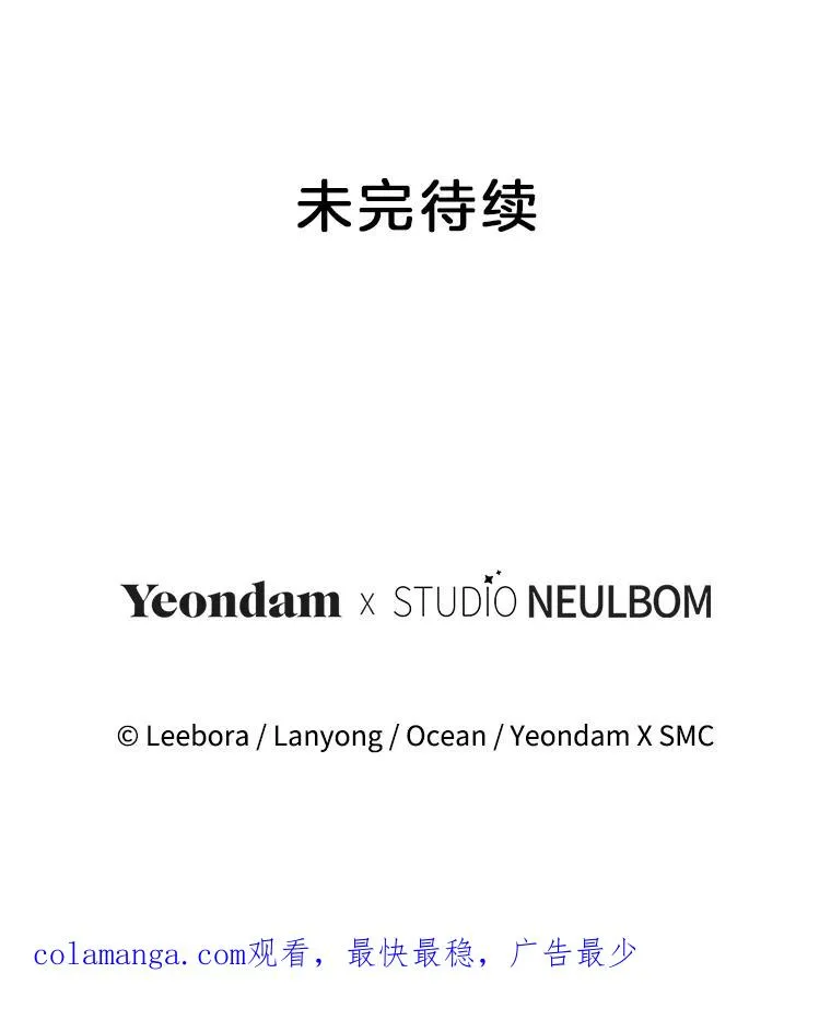 151.狡堂之辩 第132页