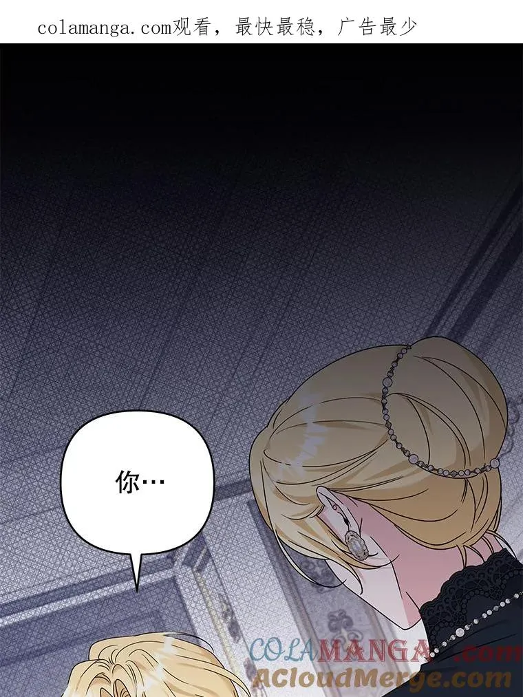 152.新雪初降（本季完） 第1页